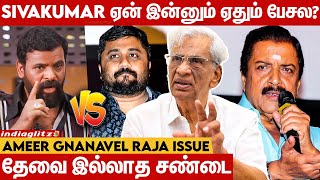 Ameer-க்கு Support இருக்கு ஆனா Gnanavel Raja-க்கு இல்ல: K Rajan Open Interview | Paruthiveeran Issue