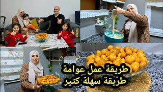 طريقة عمل عوامة طريقة سهلة كتير