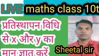 Sheetal study center is live