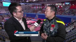 2017 Asian Championships (WT-Final) CHINA Vs JAPAN [Full Match/Chinese|CCTV-5 HD]