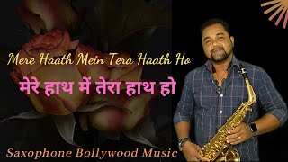 Mere Haath Mein Tera Haath Ho Instrumental | Fanaa | Saxophone Bollywood Music @ExArmyAbhijitSax
