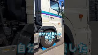 【変幻自在の荷台】トラックめいめい🤰#truckdriver #トラックドライバー #トラックめいめい #女性トラックドライバー #トレーラー #truck #hokkaido