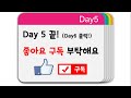 하루 13분 토익 필수 단어 50개 미국발음 영국발음 파생어 빈출예문 day5 201번~250번