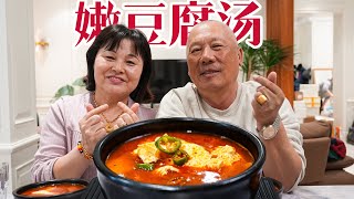 『 嫩豆腐汤 』|【Anna智贤】嫩豆腐汤的详细教程来啦，这也太简单了吧～