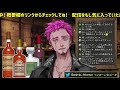 2【低音ボイス】酒の肴になるシーハナ聞かせてよ【飲酒配信】