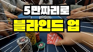 [Poker Vlog] 붓싼 대학로 MZ홀덤펍 방문기 🇰🇷 부산대 버닝