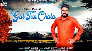 Gal Tan Chala | (Full HD) | Gurjeet Diamond | Punjabi Songs 2018