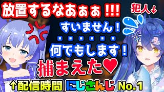 長時間放置でちーちゃんを待たせた代償にとんでもない契約を結んでしまった天宮こころ【勇気ちひろ/にじさんじ/切り抜き/にじ鯖/マインクラフト】