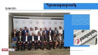 Փաշինյանը կստորագրի Ադրբեջանի տարածքային ամբողջականությունը ճանաչող համաձայնագիր. մամուլի տեսություն