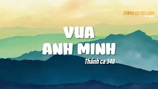 THÁNH CA 340 | VUA ANH MINH | KARAOKE THÁNH CA TIN LÀNH