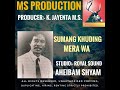 sumang khuding mera wa aheibam shyam old song m.s.