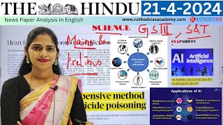21-4-2024 | The Hindu Newspaper Analysis in English | #upsc #IAS #currentaffairs #editorialanalysis