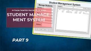 Student Management System with Database Part 9 | Python Tkinter Projects In Hindi