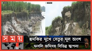 ব্রহ্মপুত্র নদে হঠাৎ পানি বেড়ে তীব্র ভাঙন শুরু | Jamalpur News | River Erosion | Somoy TV