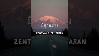 มีทุกอย่าง - ZENTYARB  ft. SARAN