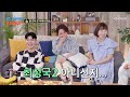 심 씨만 믿고 한국 왔는데 통장 잔고에 뒤통수 맞은 사야😂 tv chosun 230424 방송 조선의 사랑꾼］ 18회 tv조선