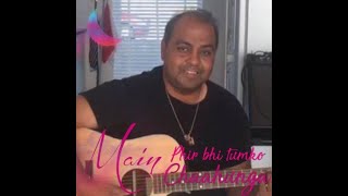 jab tak saansein karaoke with lyrics
