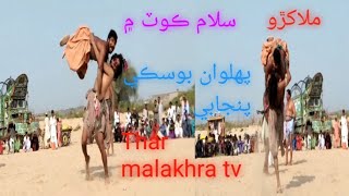 #Pehlwan Boski Punjabi vs  Sadam Malah  Thar malakhra tv Video number 29