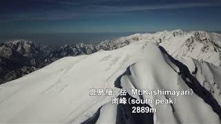 ＜ドローン空撮＞鹿島槍ヶ岳