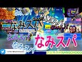 【今日のアイテムショップ紹介💛48 50の位置から】2022年8月6日🎁フォートナイトアイテムショップ紹介　ＬＩＶＥ配信　初見さん歓迎【フォートナイト】