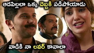 వాడికి నా లవర్ కావాలా | Athadey Movie Scenes