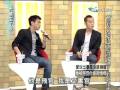 大學生了沒 2009 10 27 pt.1 5 愛玩出事活該倒楣 他被懲罰你會同情嗎