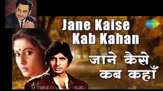 kishore kumar evergreen songs | kishore kumar romantic song | kishor kumar jukebox | 70s | 80s |