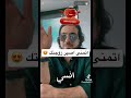 مرأة تتمنى ان تكون زوجة وسيم يوسف اسمعو رده لها 😱😱😱😱😱 #live #اكسبلور