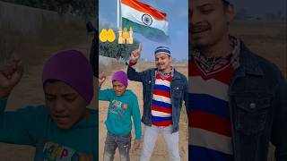 Happy Republic Day IN Advance 🥰🇮🇳#trending #viral #video #2025 #shorts