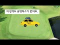 【도쿄나리타공항 바로옆골프장】재밌는코스 치바현 시바야마골프클럽 높은퀄리티 낮은플레이피 최고네요 이 영상은 구독자선물있음.더보기란.芝山ゴルフクラブ shibayamagolfclub