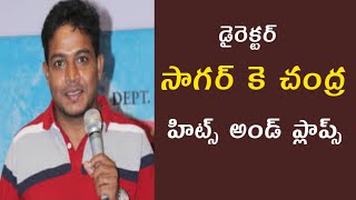 Director Sagar K Chandra Hits And Flops All Telugu Movies List | #pspk30 | Telugu Hits And Flops