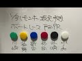 1 31.モンキー坂元予想！ボートレース唐津 6r u002610r ボートレース戸田 9r