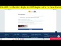 gst clarification reply gst pending for clarification how to file clarification for gst number