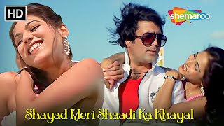 Shayad Meri Shaadi Ka Khayal | Rajesh Khanna Hit Songs | Tina Munim | Souten (1983) | Kishore Kumar
