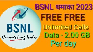 Bsnl Recharge Plan 2023 #bsnl #bsnlplan #bsnlrecharge #bsnl2023 #viral #trending