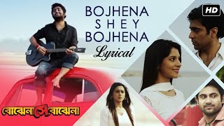 Bojhena Shey Bojhena - Lyrical | Title | Arijit Singh | Soham | Abir | Payel | Mimi |Prasen, ID |SVF