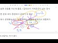 중경 외 시 문과 vs국립대 공대 과탑