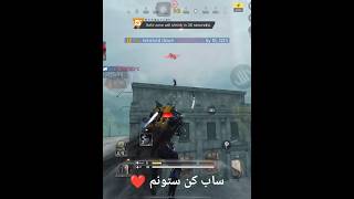 بهترین کلس الکاتراز 🗿🔥 #کالاف_دیوتی_موبایل #callofdutymobile #کالاف #pubgmobile #alcatraz