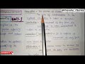 introduction of biopharmaceutics part 1 unit 1 biopharmaceutics and pharmacokinetics 6th sem.