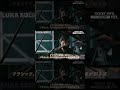 【 lukasulic／ ルカスーリッチ】稀代のチェリスト待望の来日！オリジナル楽曲に加え、クラシック、rock＆popsの名曲達が彩る夜 cello cover queen shorts