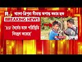 মালদহের সুকদেবপুরে সীমান্তে কাঁটাতারের বেড়া দিতে বিএসএফকে বাধা বাংলাদেশের সীমান্তরক্ষীদের