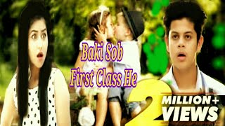 #HindiSong#SurerVubon              Baki  Sob First  Class Hai || Arijit Singh || Hindi Song||
