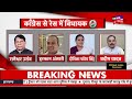 jharkhand cabinet meeting अधिकारियों के साथ cm हेमंत सोरेन की बैठक hemant soren kalpana soren