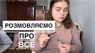 Фарбуюсь і розповідаю || Тема прививок 😱|| Криза у Романа