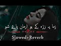 Zama Pa Zara Ke Yaw Arman Pate Sho | Slowed+Reverb | Pashto New Song 2023