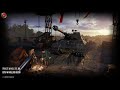 world of tanks modern armor lioness Škoda t 45 wotc wot kwiatoss