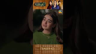 Mohabbat Reza Reza - Episode 63 Teaser  #mirzazainbaig #minsamalik #humtv #pakistanitv