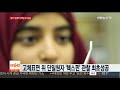 원자 관찰 1만배 더 정밀하게…기술 첫 개발 연합뉴스tv yonhapnewstv