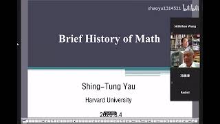 世界著名数学家丘成桐讲《数学简史》