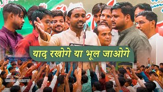 Azadar-E-Husaini Rg !! Yaad Rakhoge Ya Bhool Jaoge !! 17th Rabiul Awwal Mubarakpur 2023_1445 AH